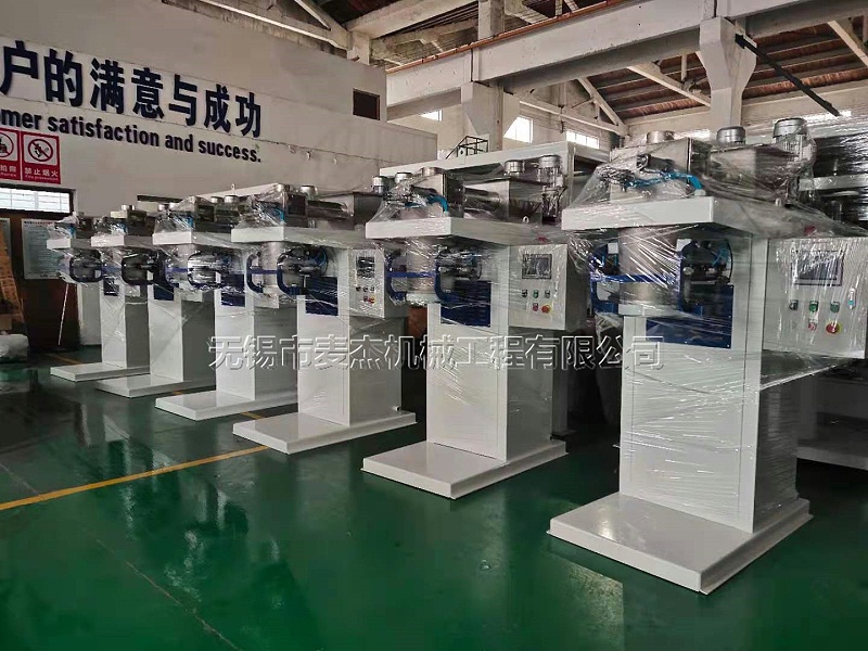 粉末自動(dòng)包裝機(jī)