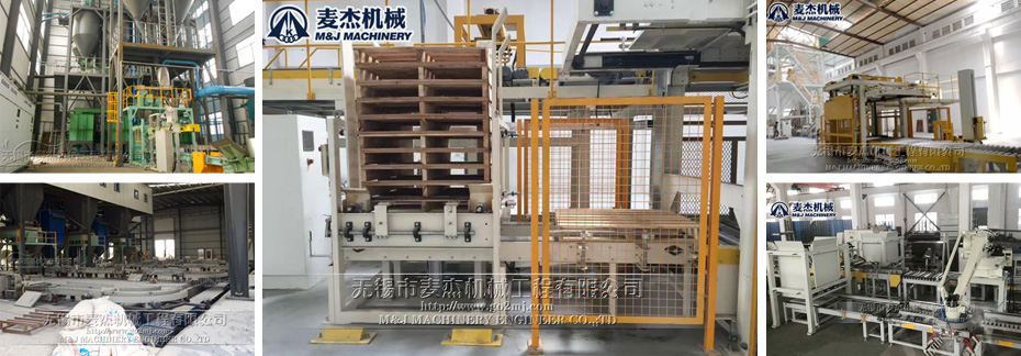 麥杰機(jī)械適用場(chǎng)景