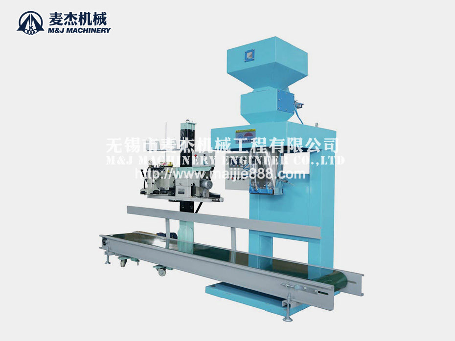 全自動(dòng)粉末包裝機(jī)解決方案