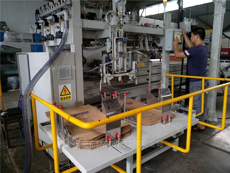 全自動包裝機(jī)