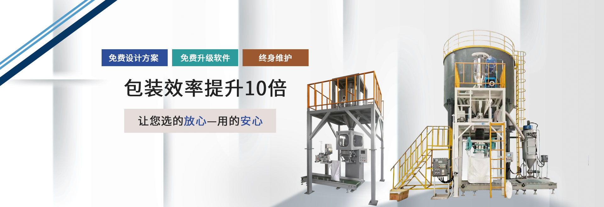 麥杰免費(fèi)設(shè)計(jì)方案   上門(mén)測(cè)量調(diào)試  免費(fèi)技術(shù)指導(dǎo)